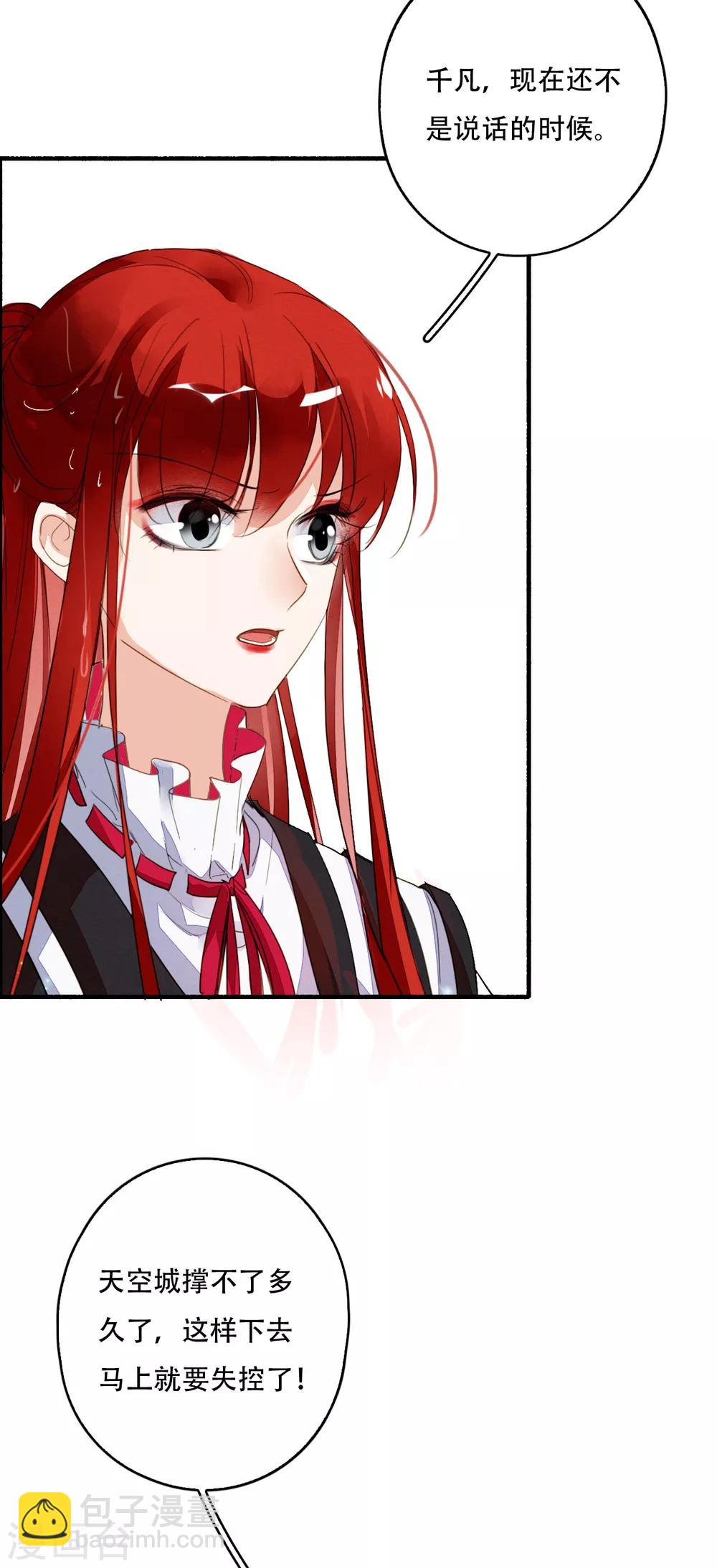 第115话 一往无前-第122话