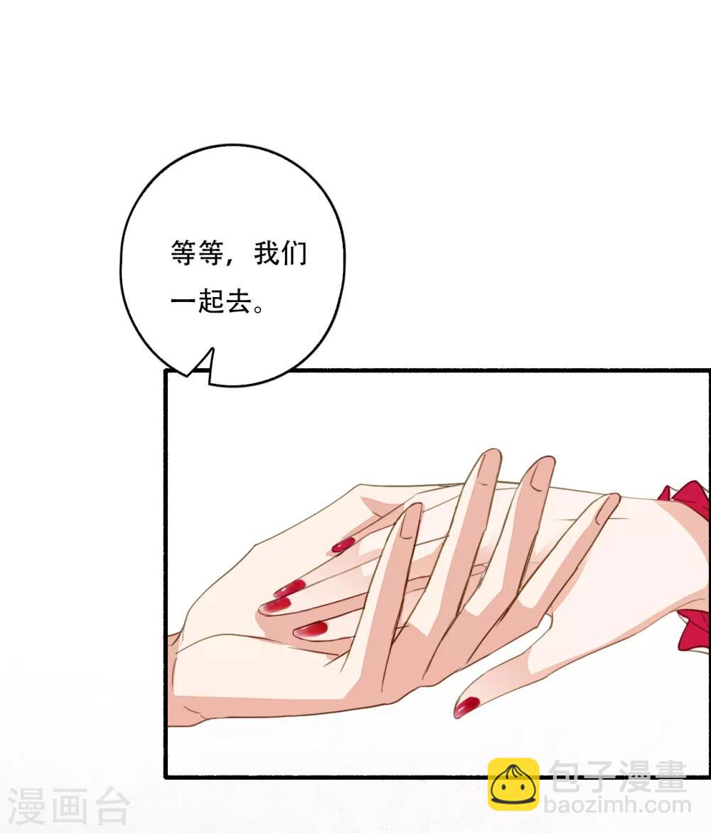 第115话 一往无前-第122话