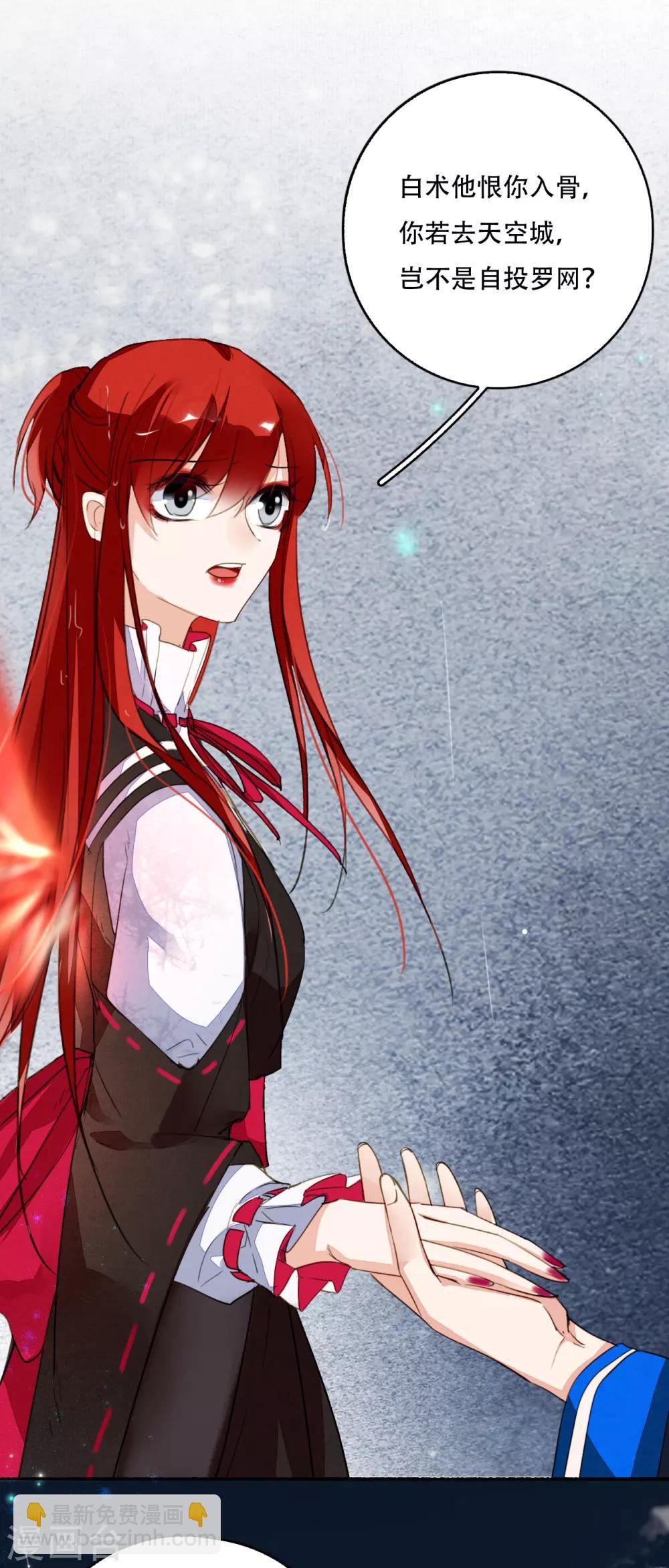 第115话 一往无前-第122话