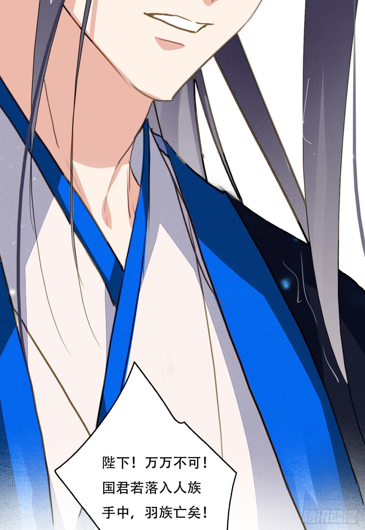 君王之道-第116话