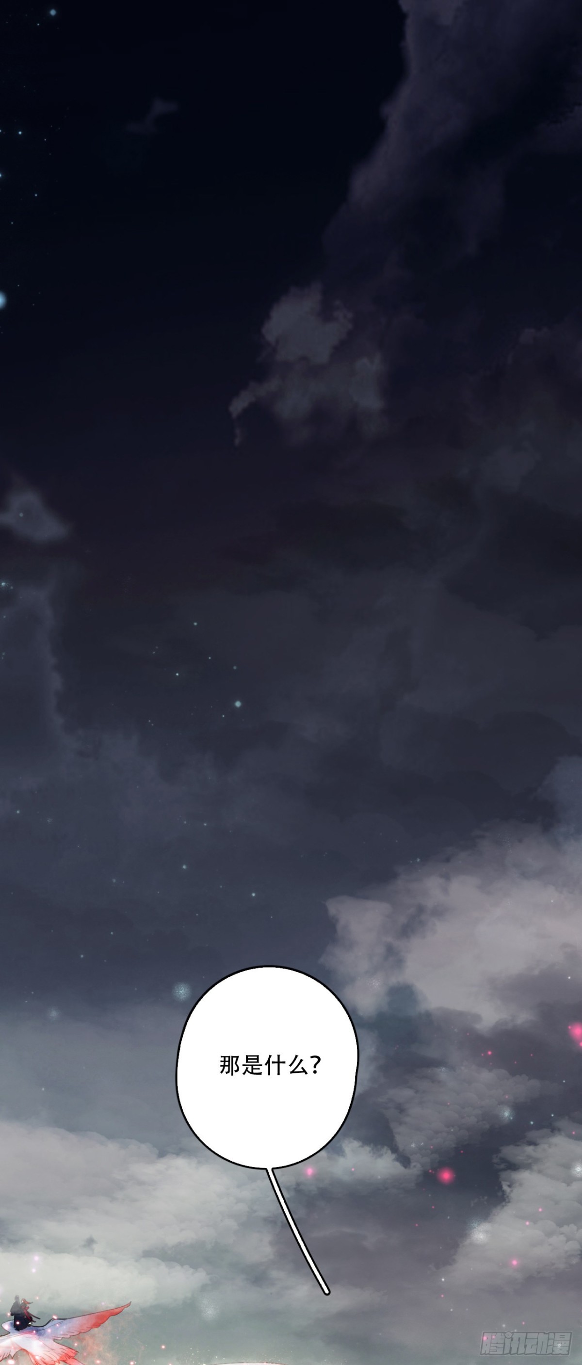 君王之道-第116话