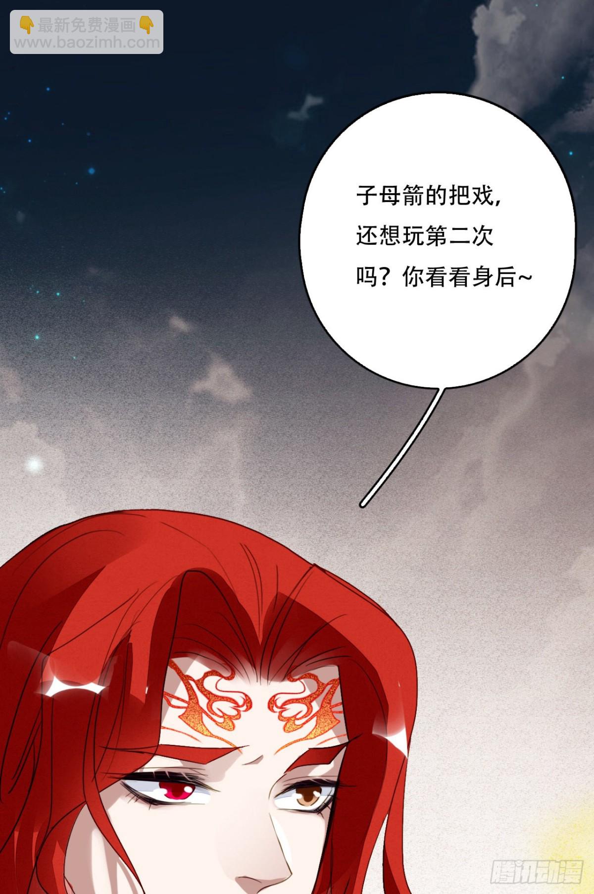 君王之道-第116话