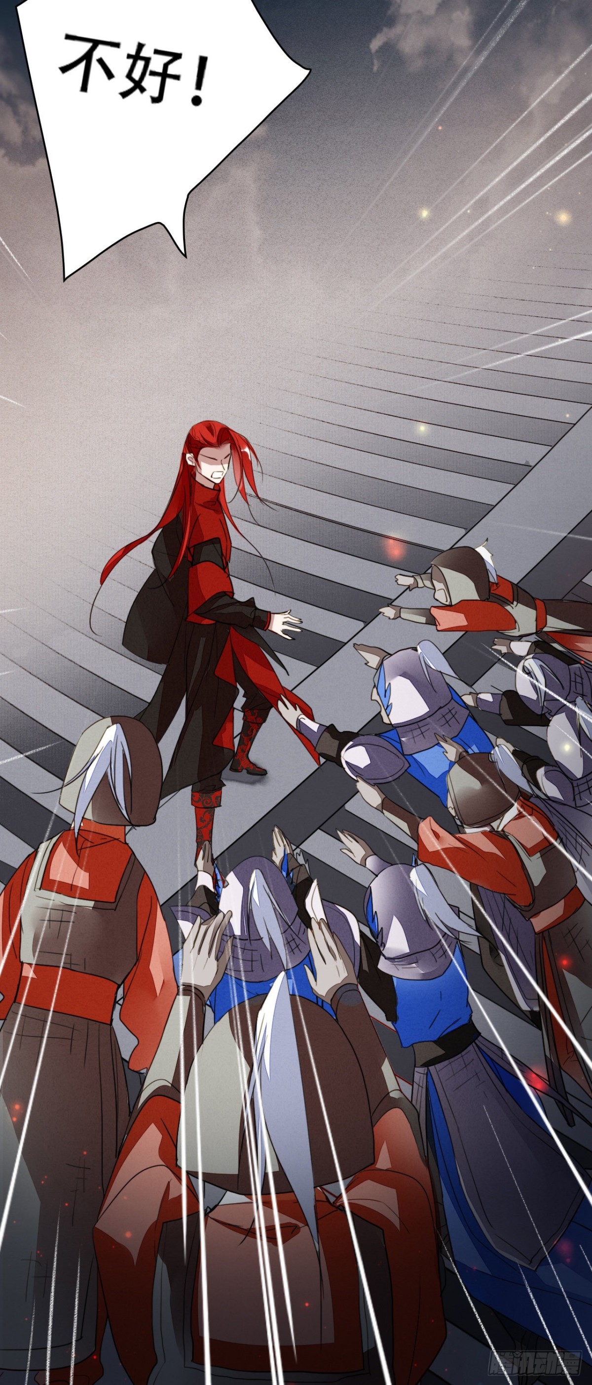 君王之道-第116话