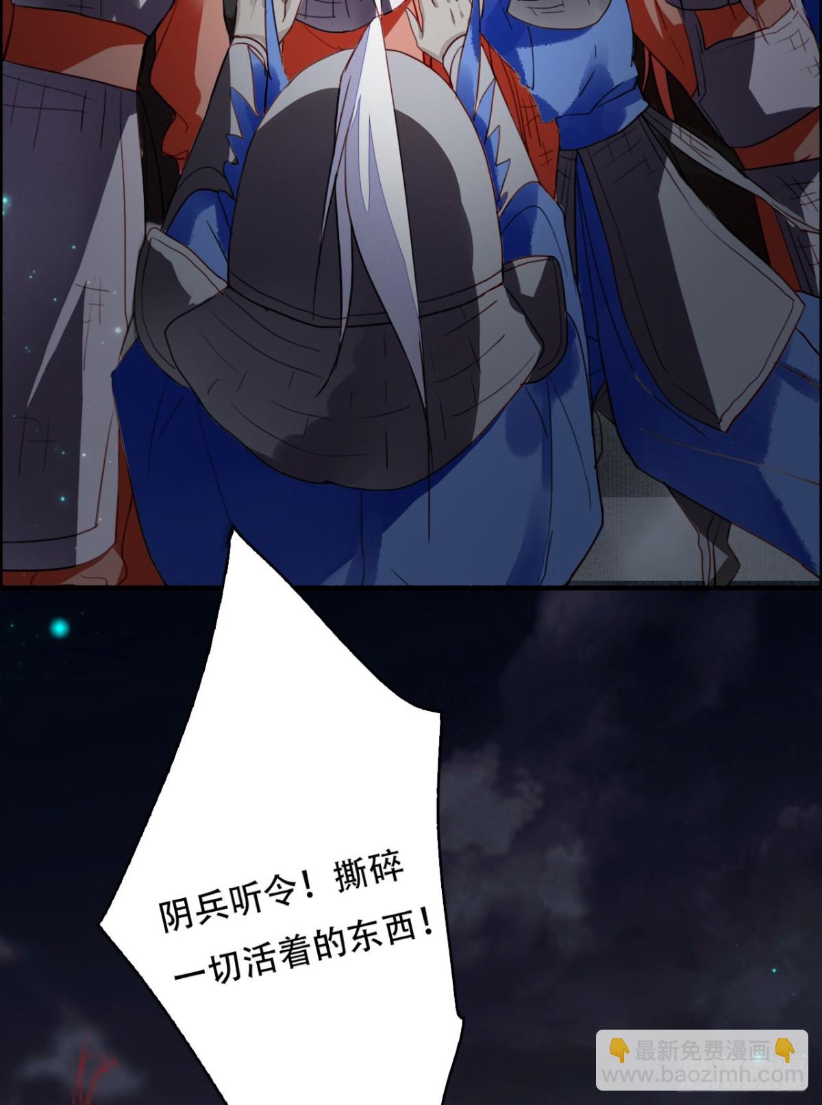 君王之道-第116话