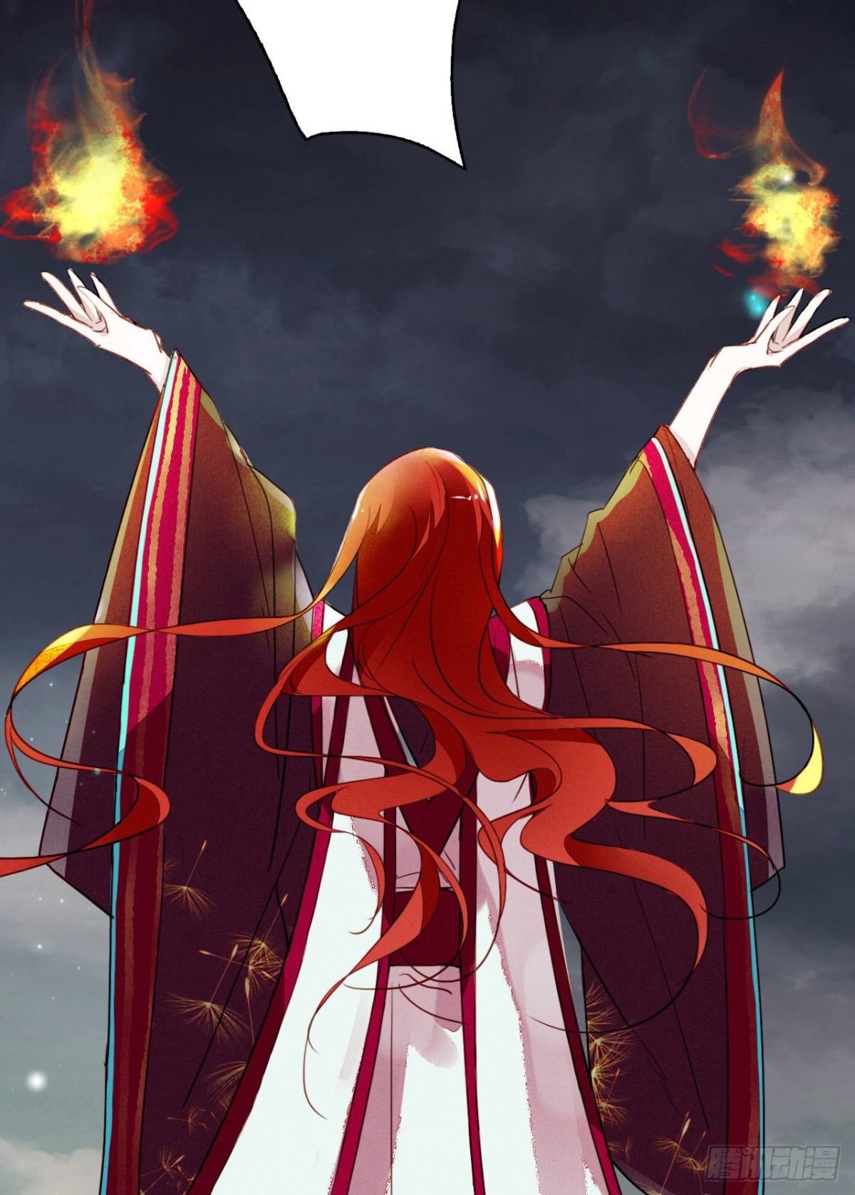 君王之道-第116话