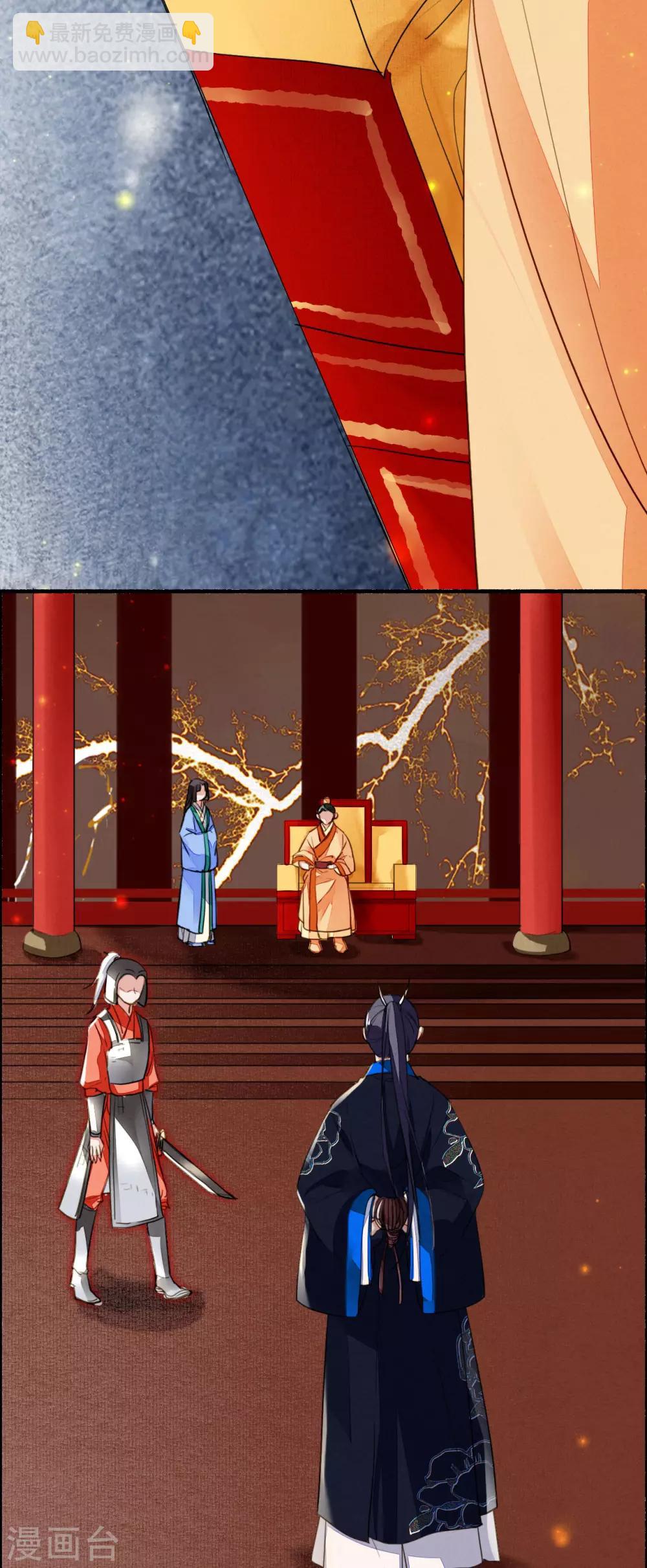 第117话 天空城陨落-第124话