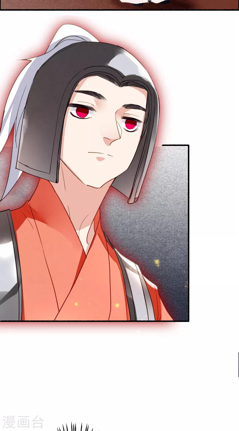 第117话 天空城陨落-第124话