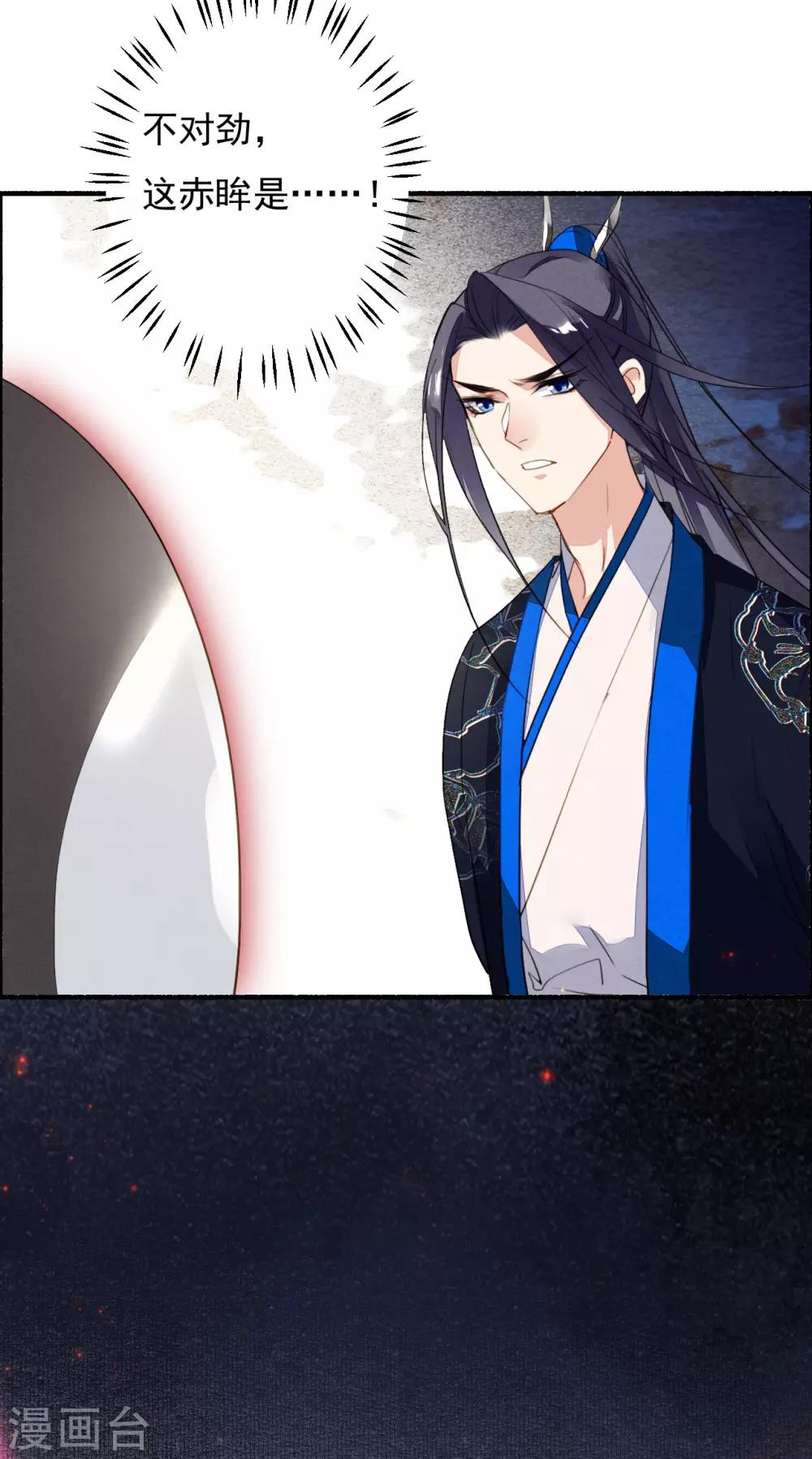 第117话 天空城陨落-第124话