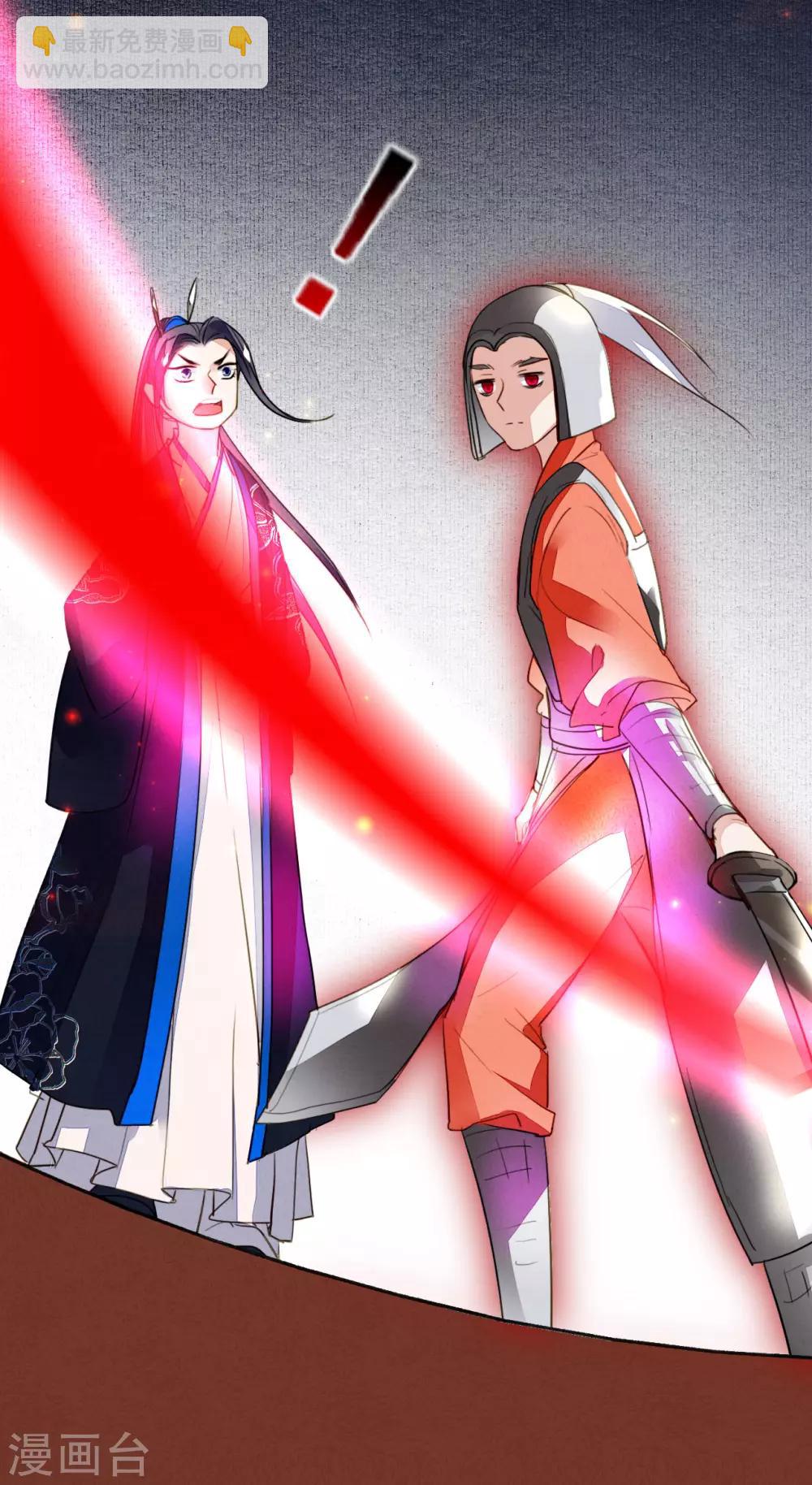 第117话 天空城陨落-第124话