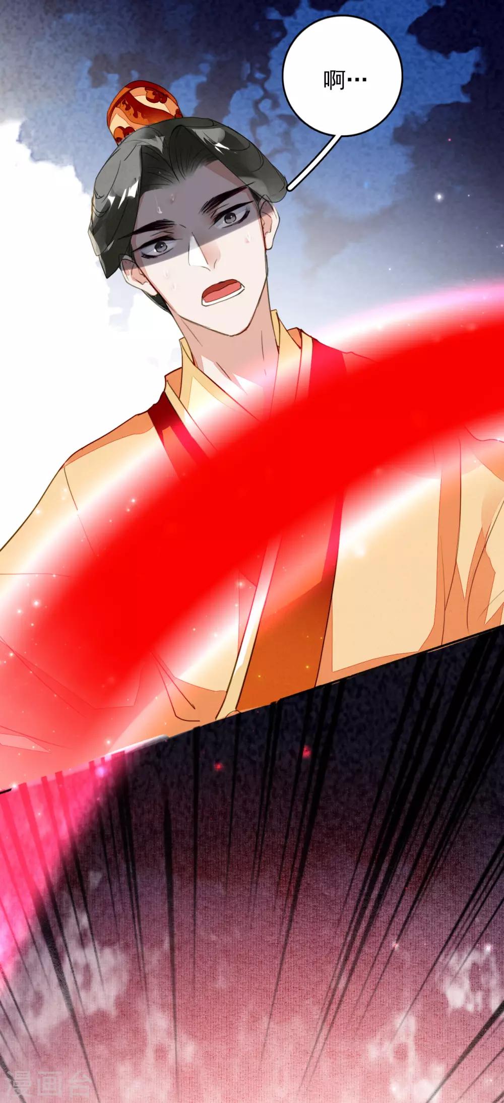 第117话 天空城陨落-第124话