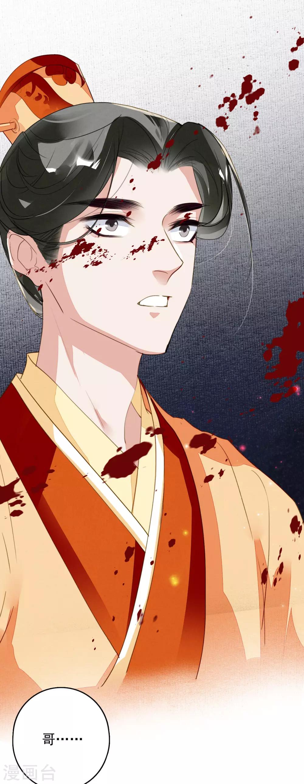 第117话 天空城陨落-第124话