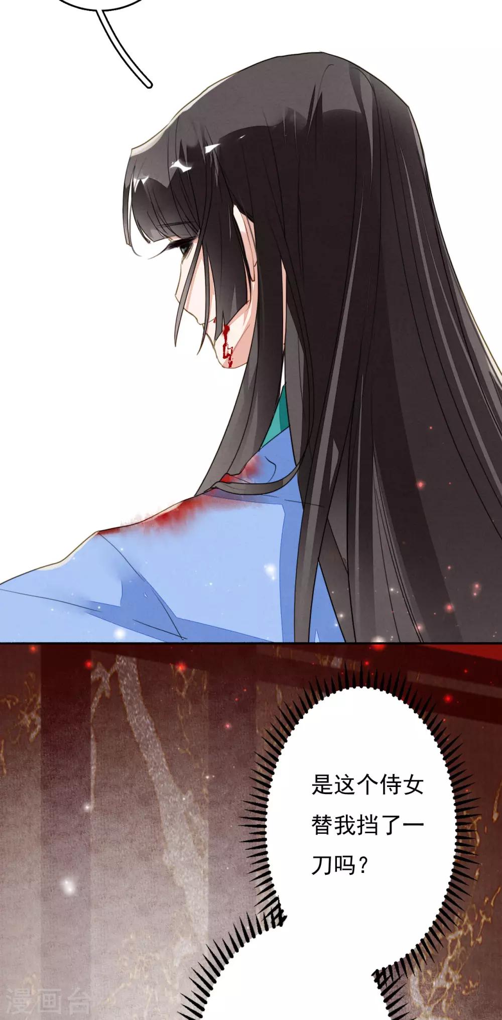 第117话 天空城陨落-第124话