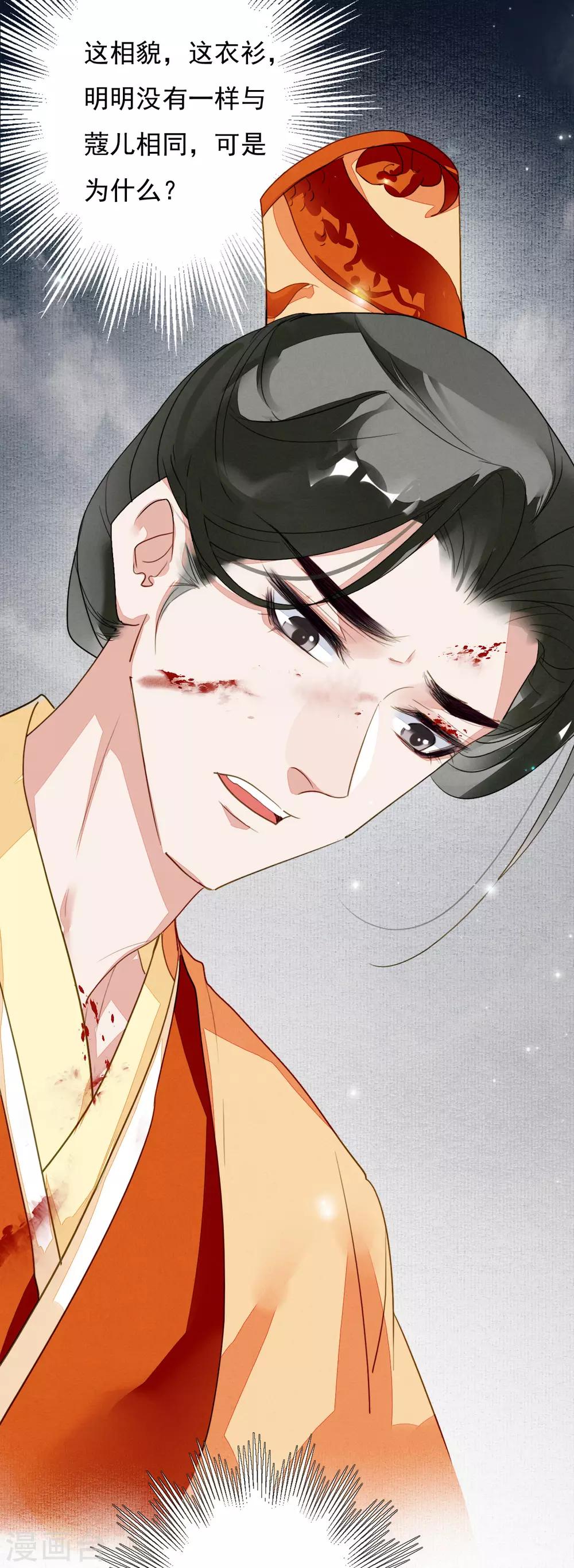 第117话 天空城陨落-第124话