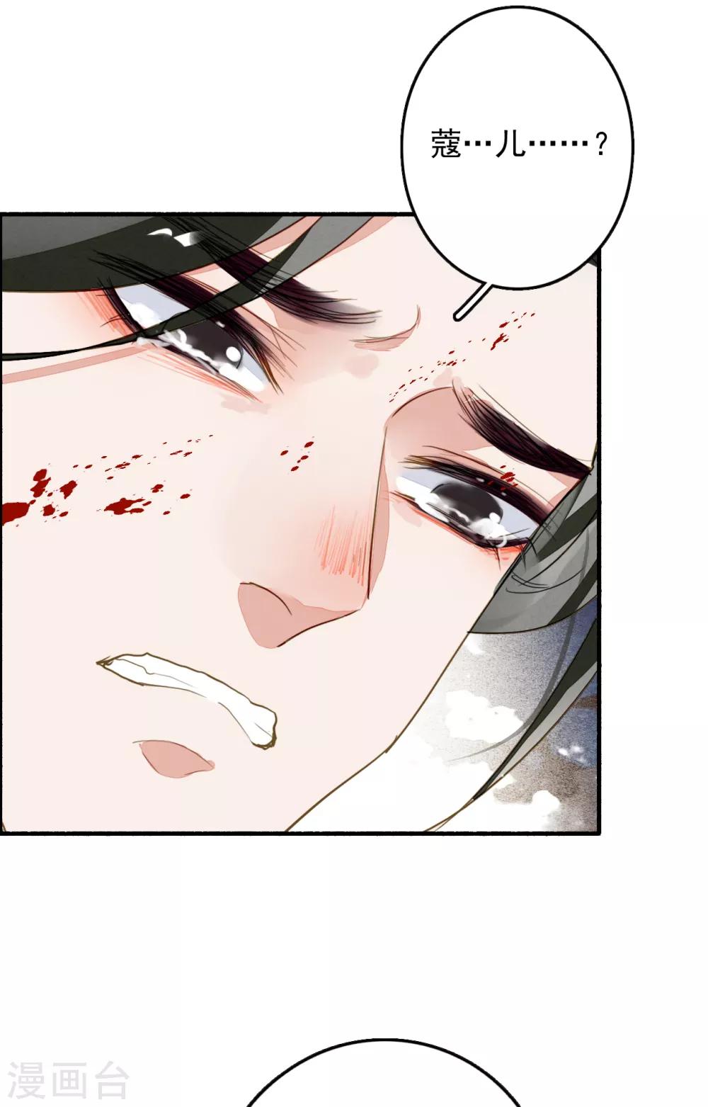 第117话 天空城陨落-第124话