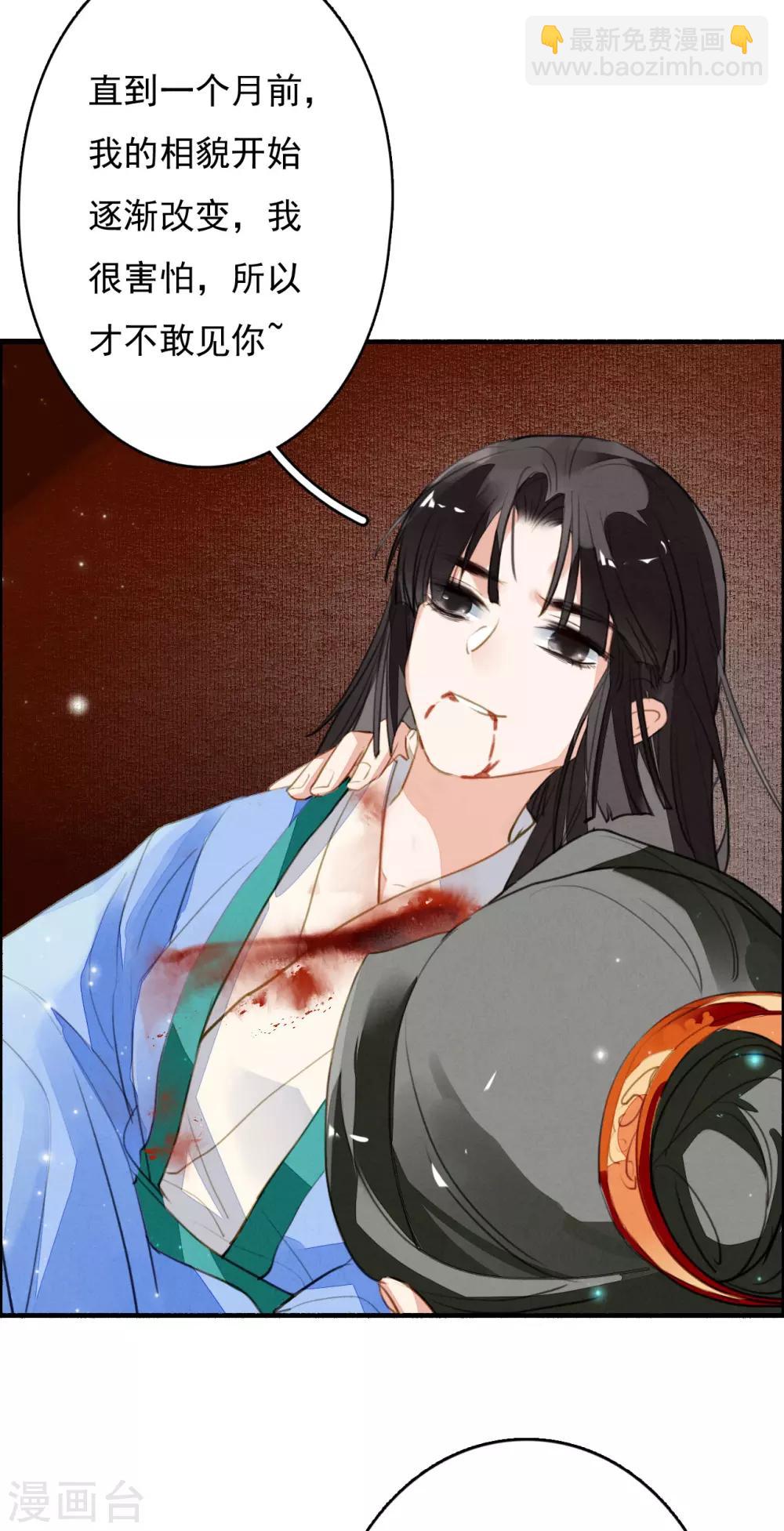 第117话 天空城陨落-第124话