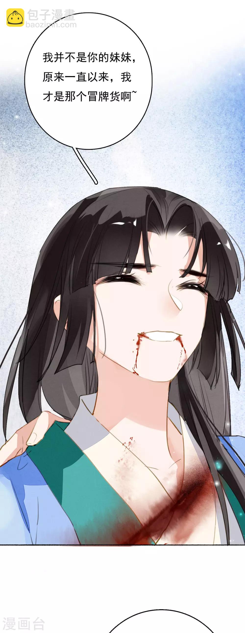 第117话 天空城陨落-第124话