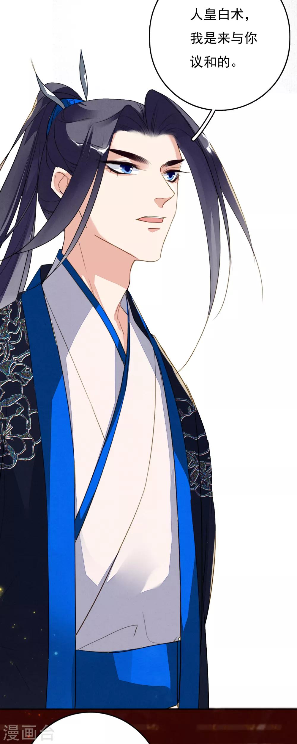 第117话 天空城陨落-第124话