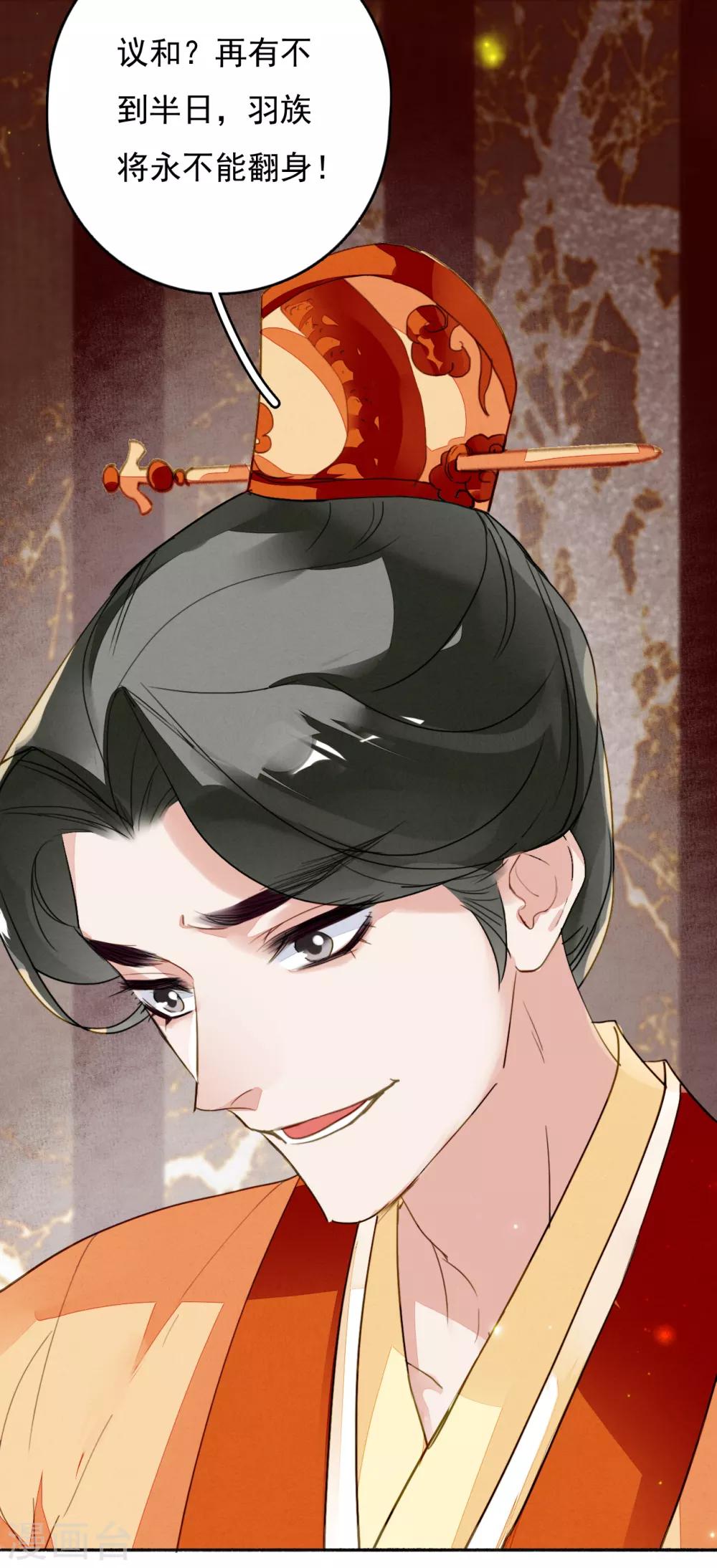 第117话 天空城陨落-第124话