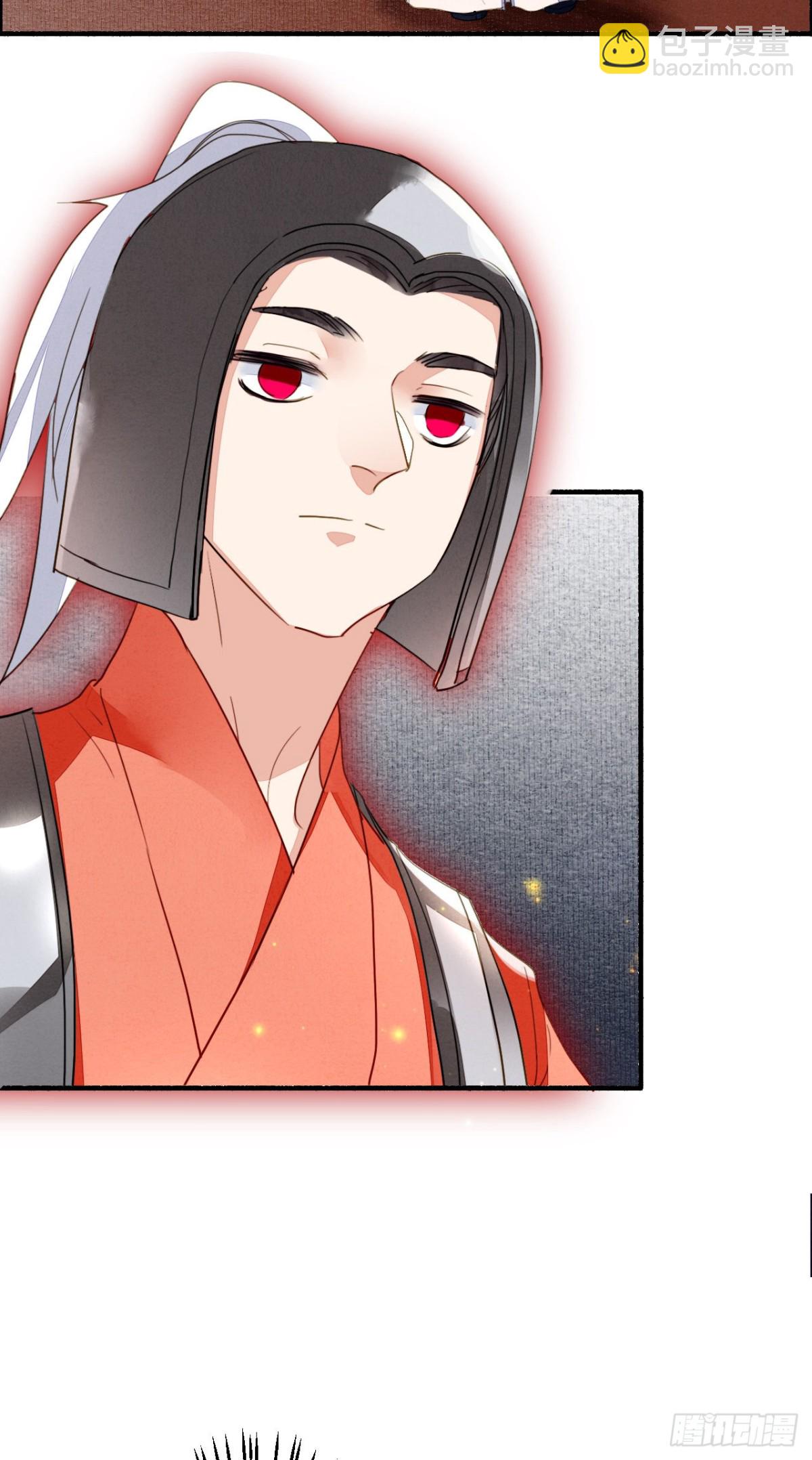 天空城陨落-第118话