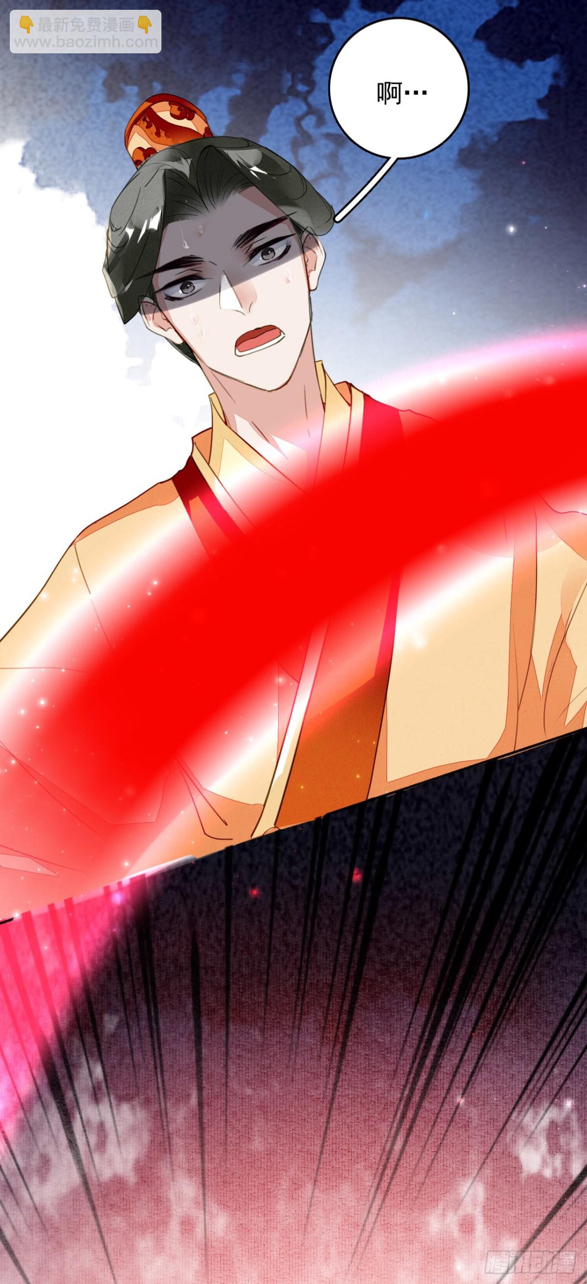 天空城陨落-第118话