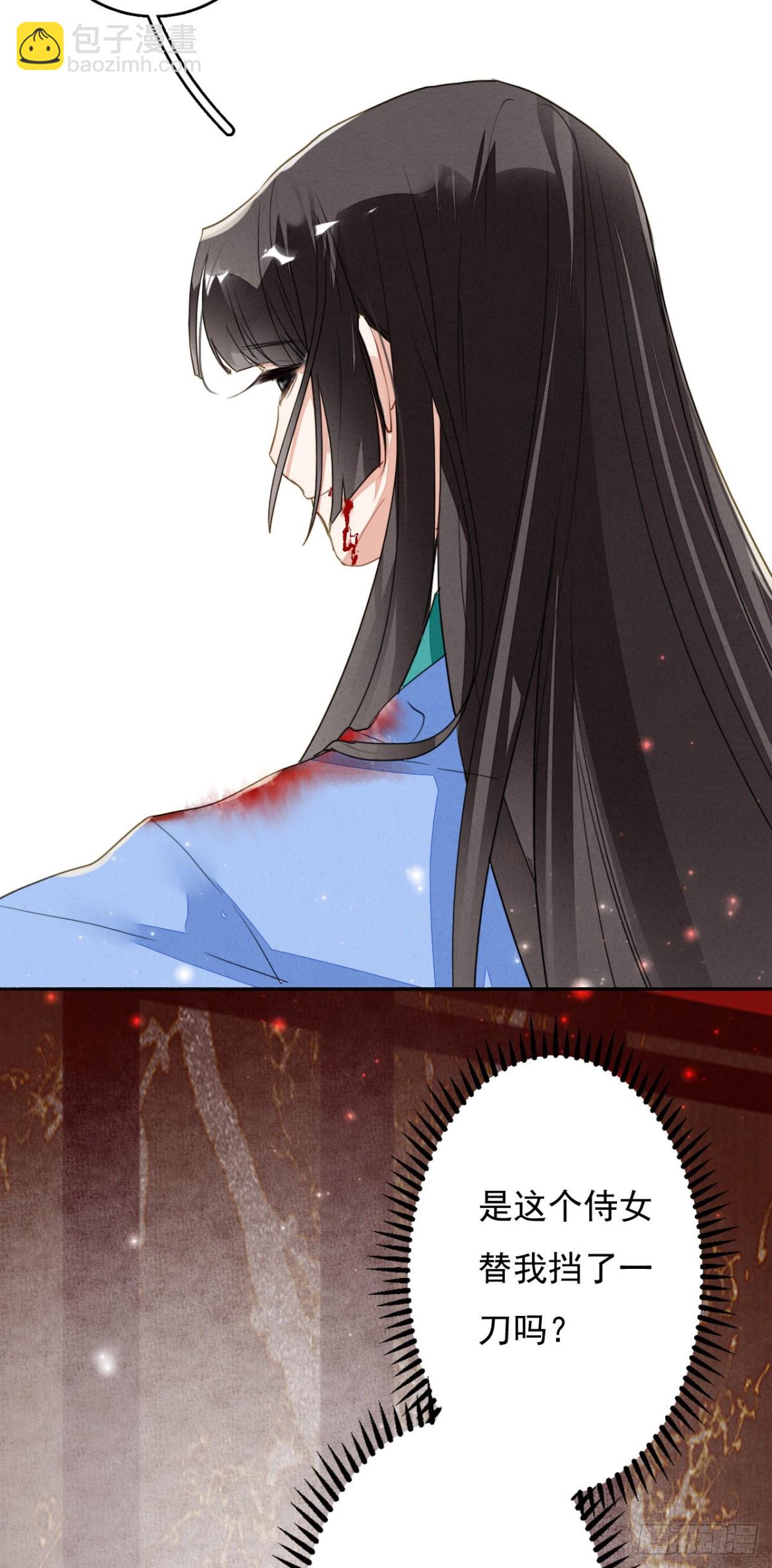 天空城陨落-第118话