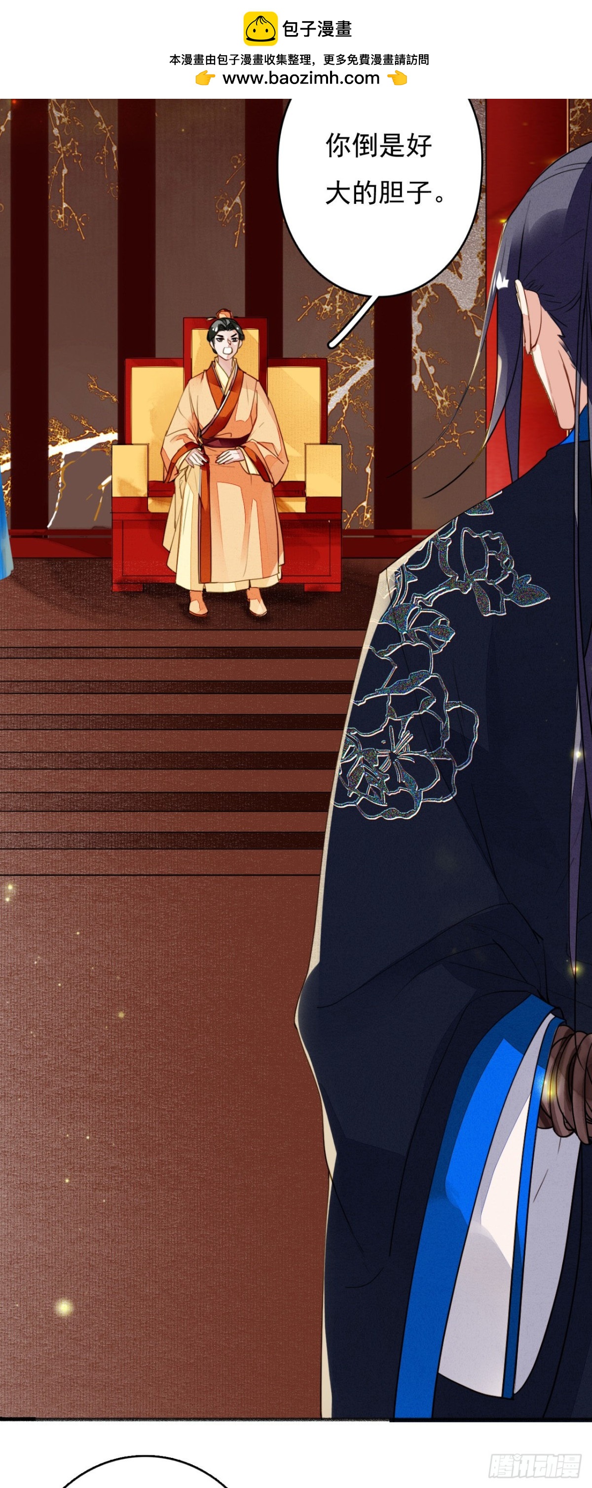 天空城陨落-第118话