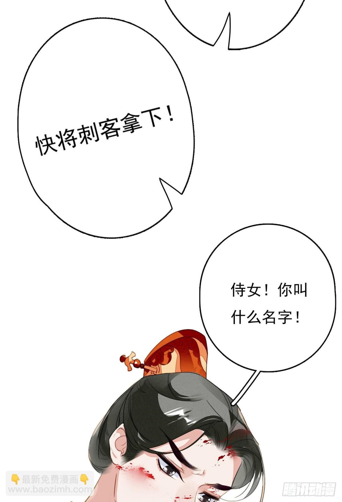 天空城陨落-第118话