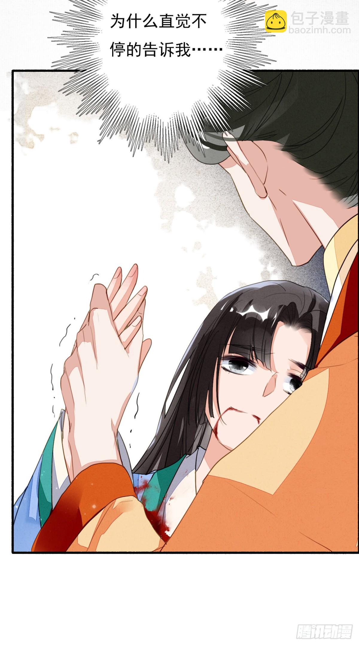 天空城陨落-第118话