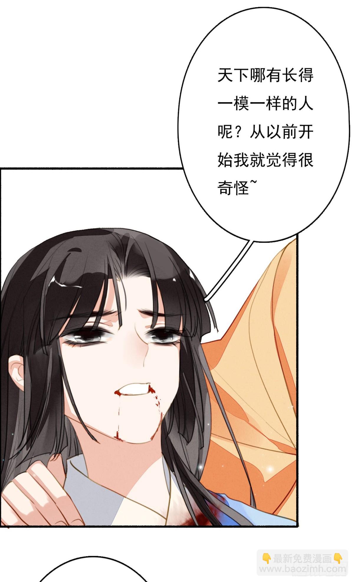 天空城陨落-第118话