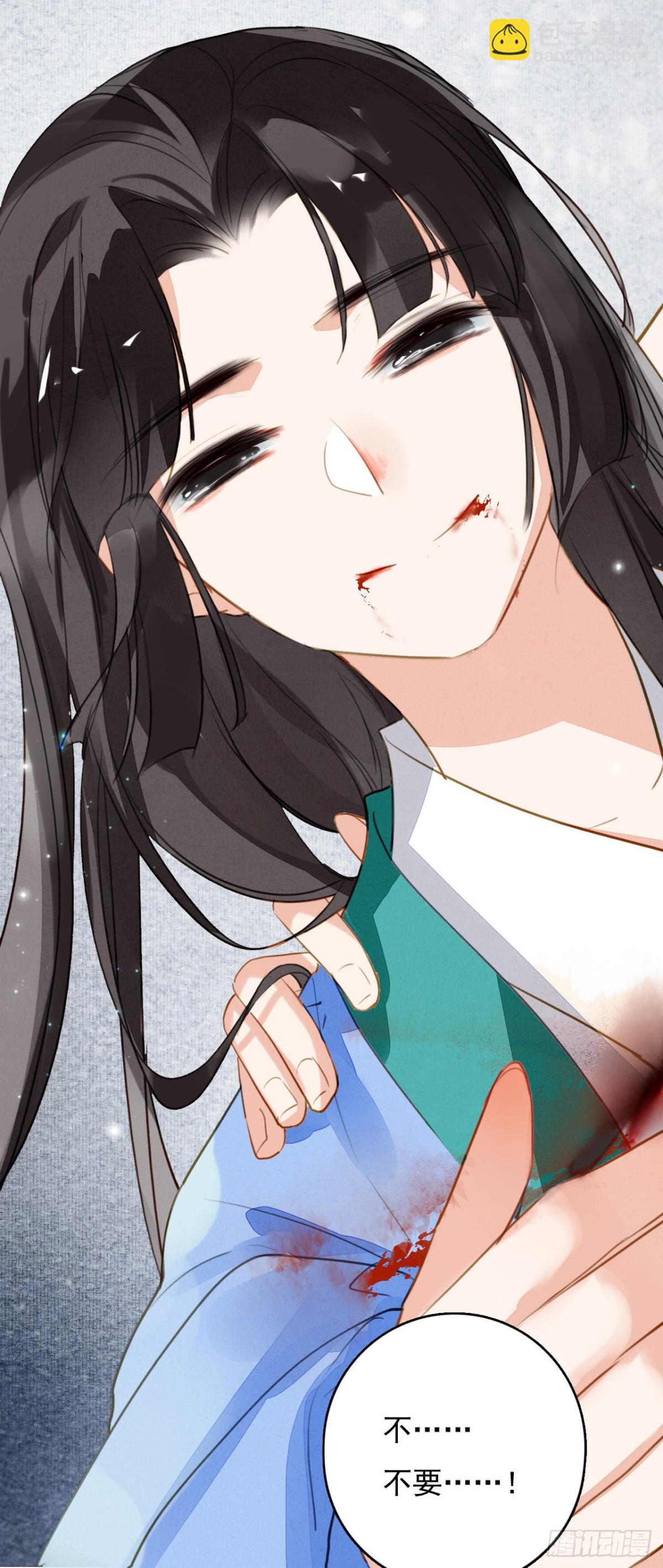 天空城陨落-第118话