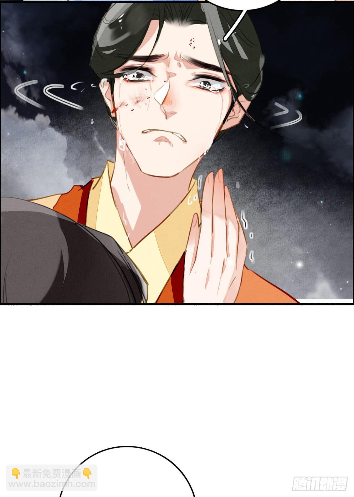 天空城陨落-第118话