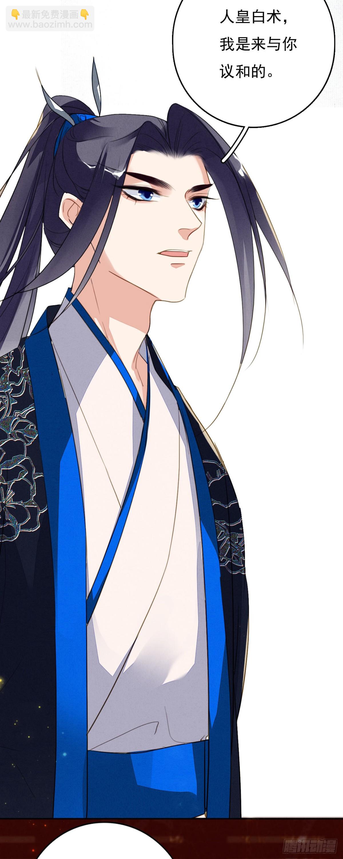 天空城陨落-第118话