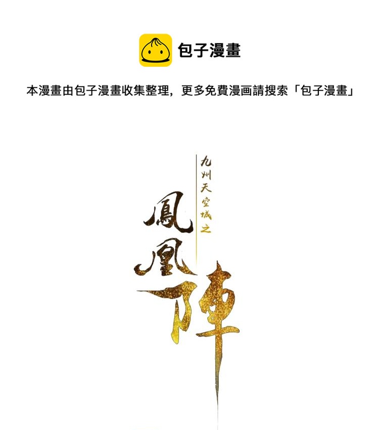 番外之酒州代驾少女(1/3)-第126话