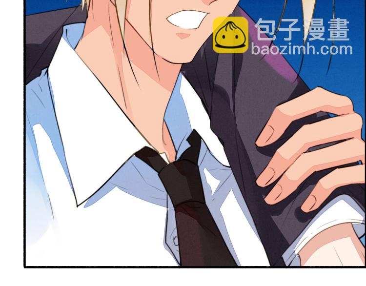 番外之酒州代驾少女(1/3)-第126话