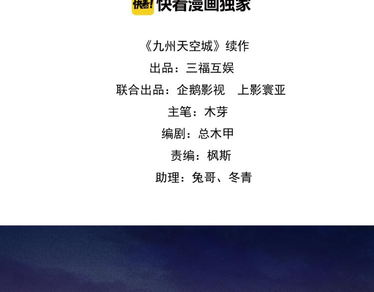 番外之酒州代驾少女(1/3)-第126话