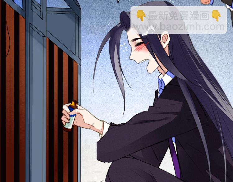 番外之酒州代驾少女(1/3)-第126话