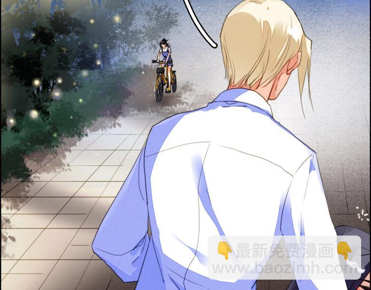 番外之酒州代驾少女(1/3)-第126话