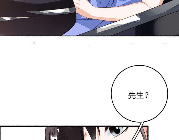 番外之酒州代驾少女(1/3)-第126话