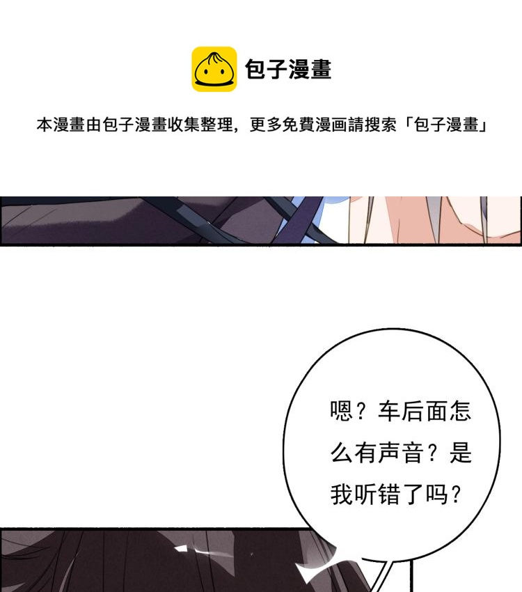 番外之酒州代驾少女(1/3)-第126话