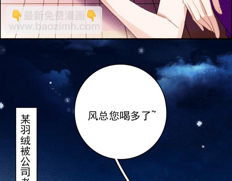 番外之酒州代驾少女(1/3)-第126话