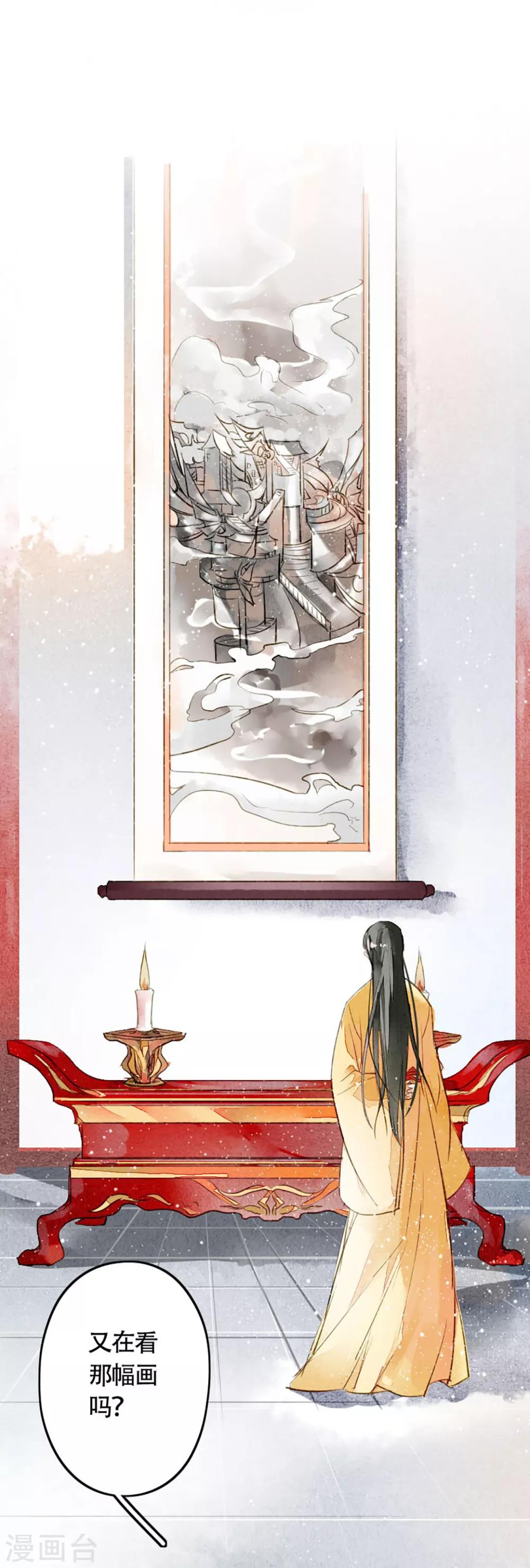 第13话 天空城-第14话