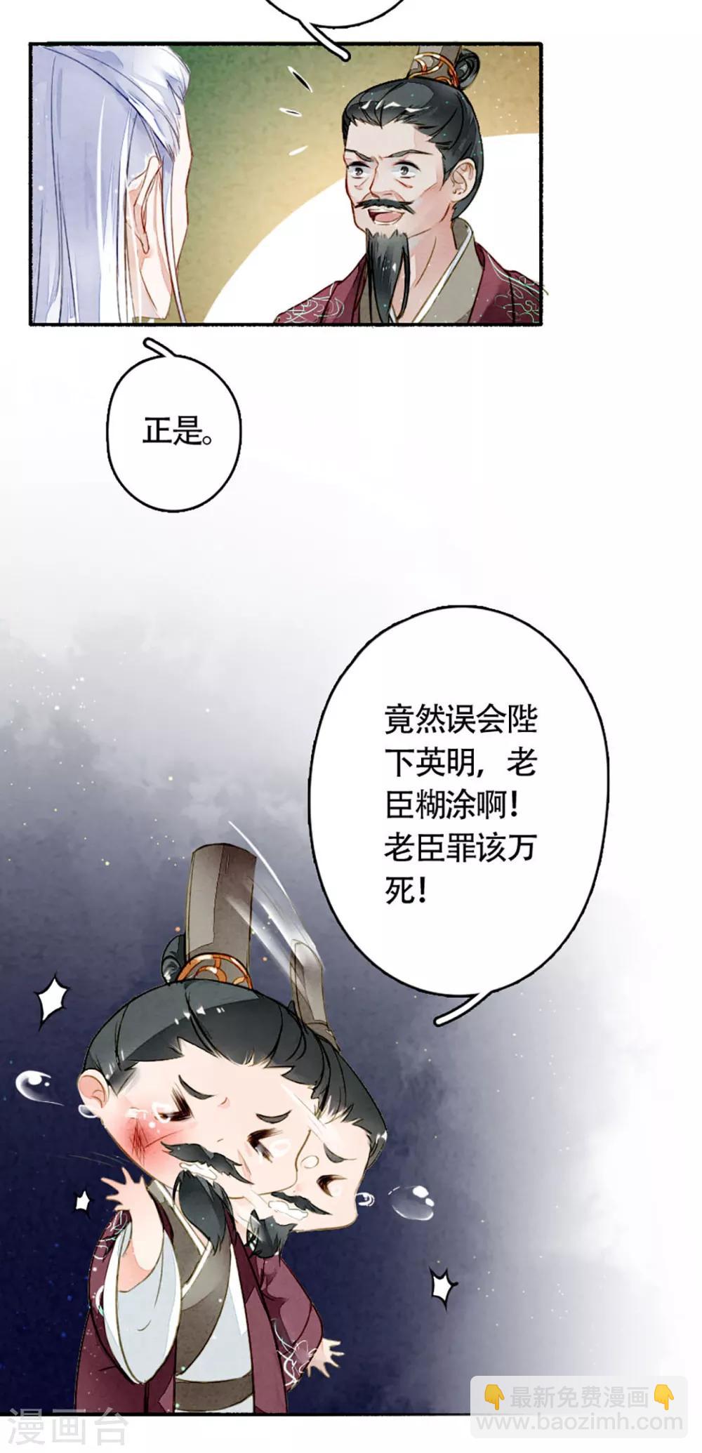 第13话 天空城-第14话