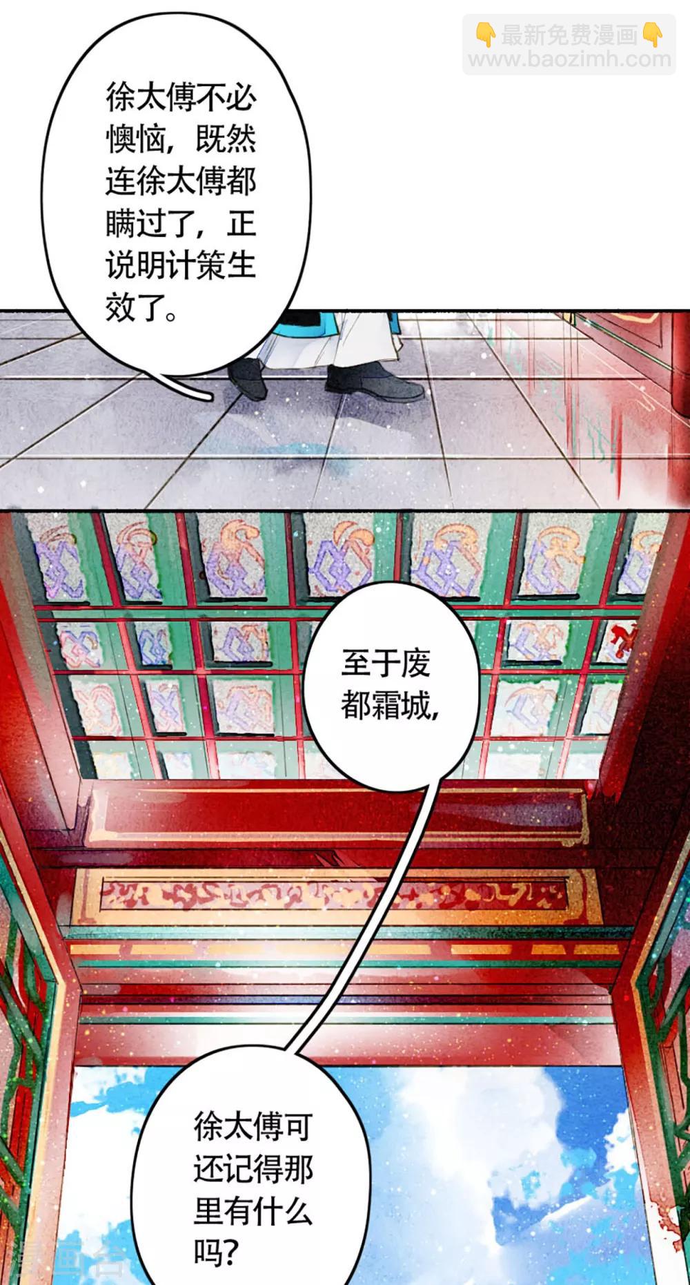 第13话 天空城-第14话