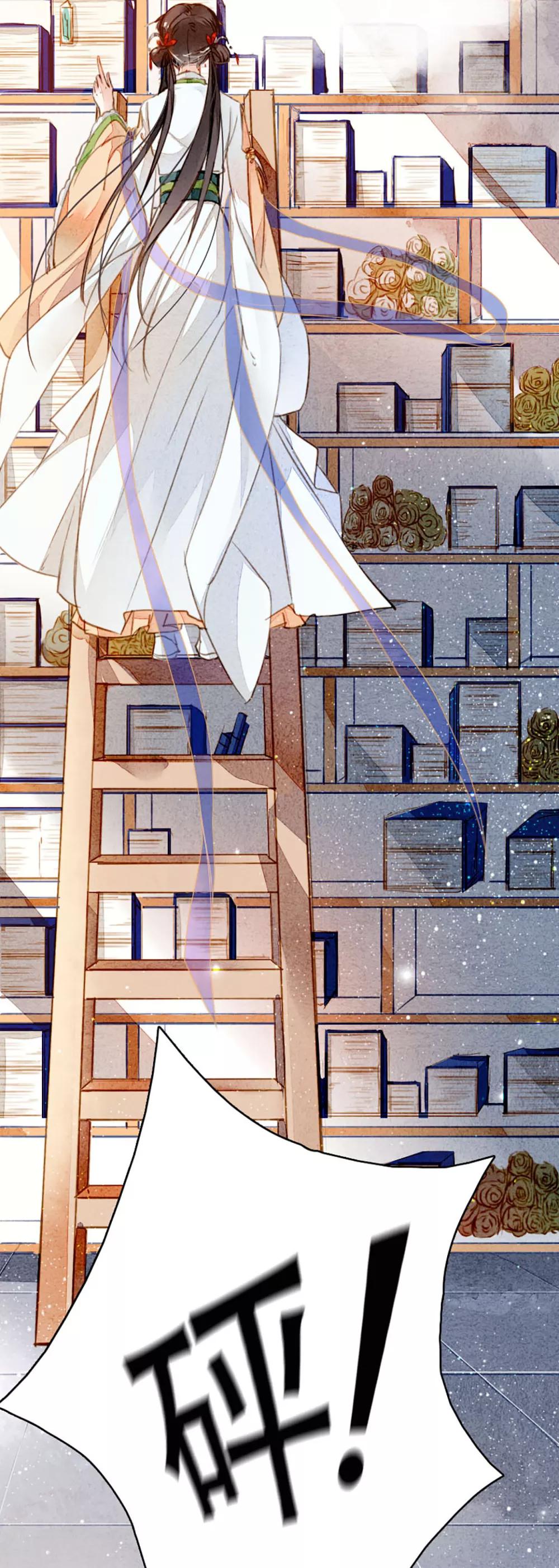 第15话 沈明蝉-第16话