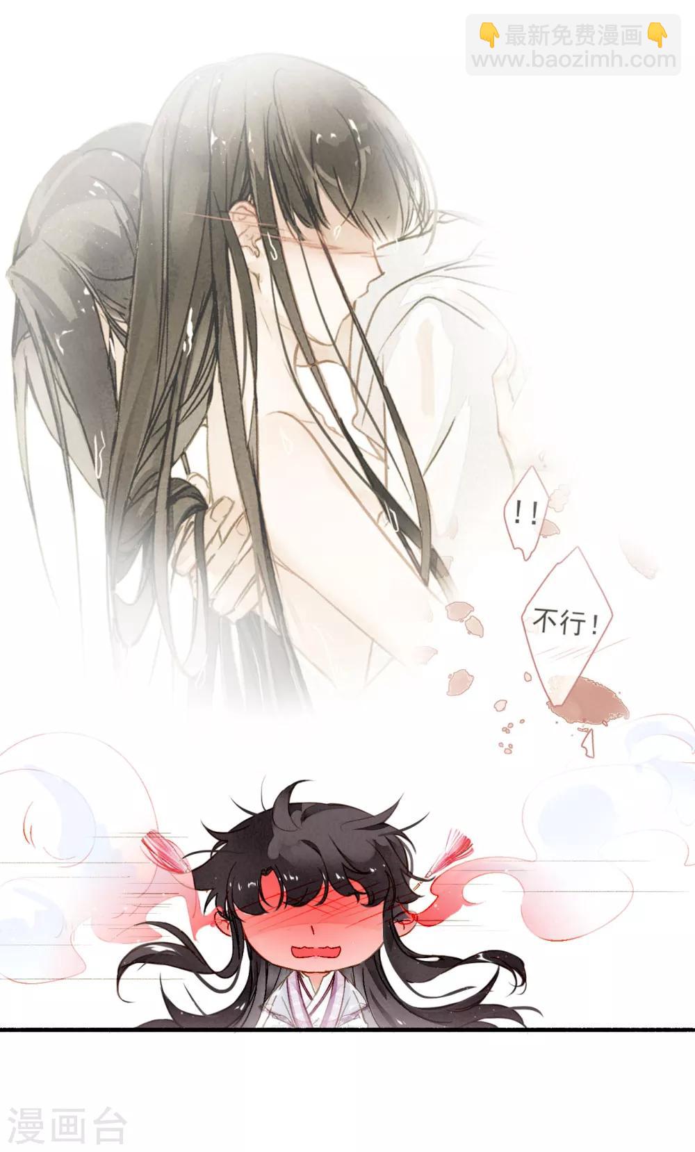 第21话 凛月盈的好处-第22话