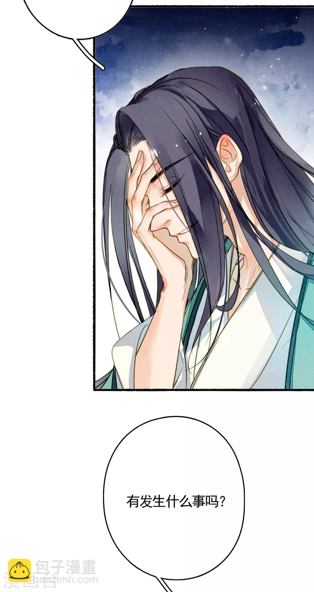 第21话 凛月盈的好处-第22话