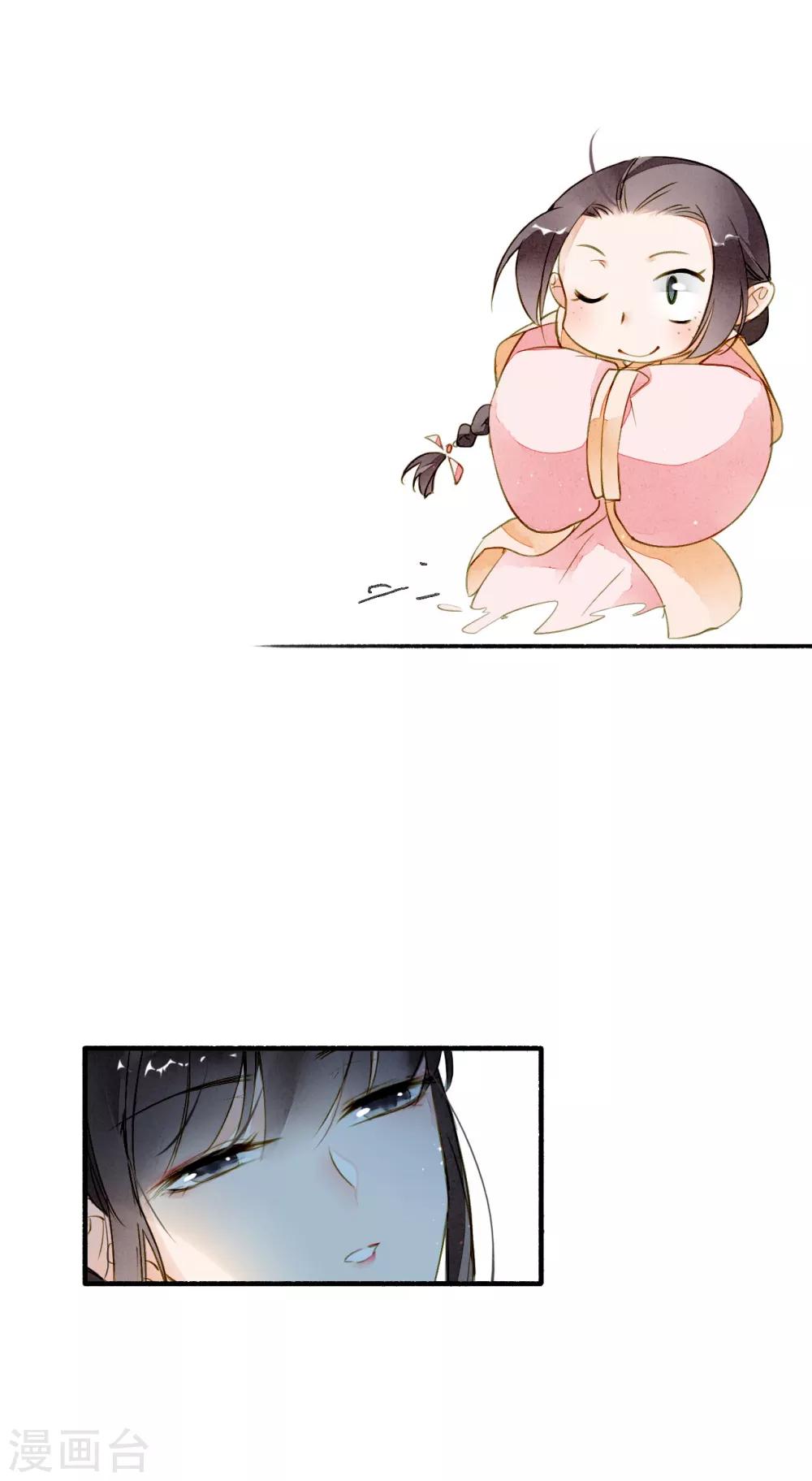 第25话 浮尸-第26话