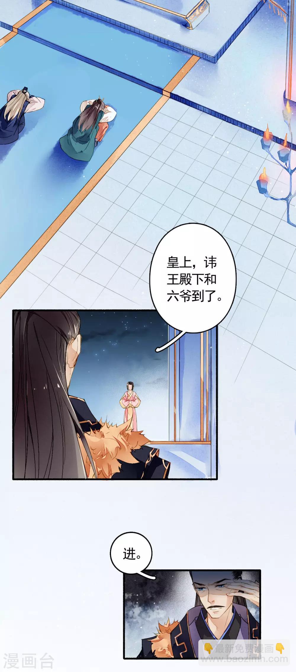 第25话 浮尸-第26话