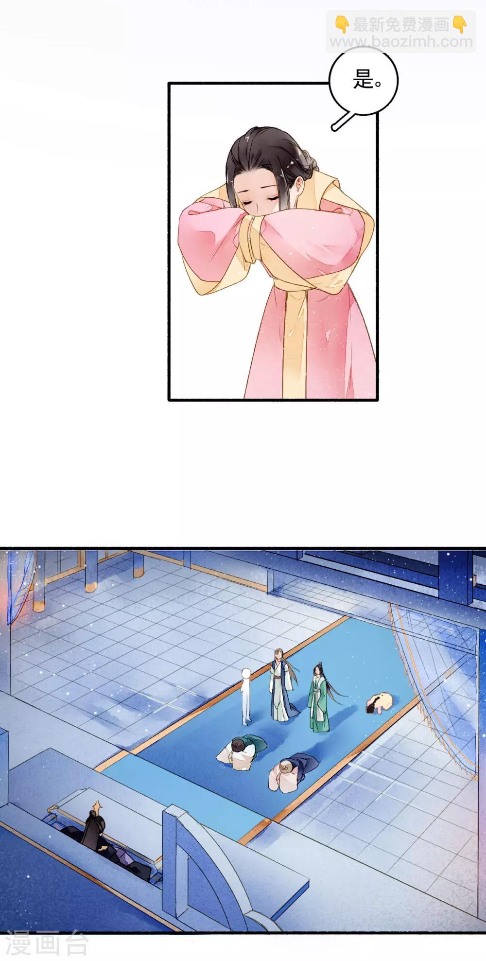 第25话 浮尸-第26话