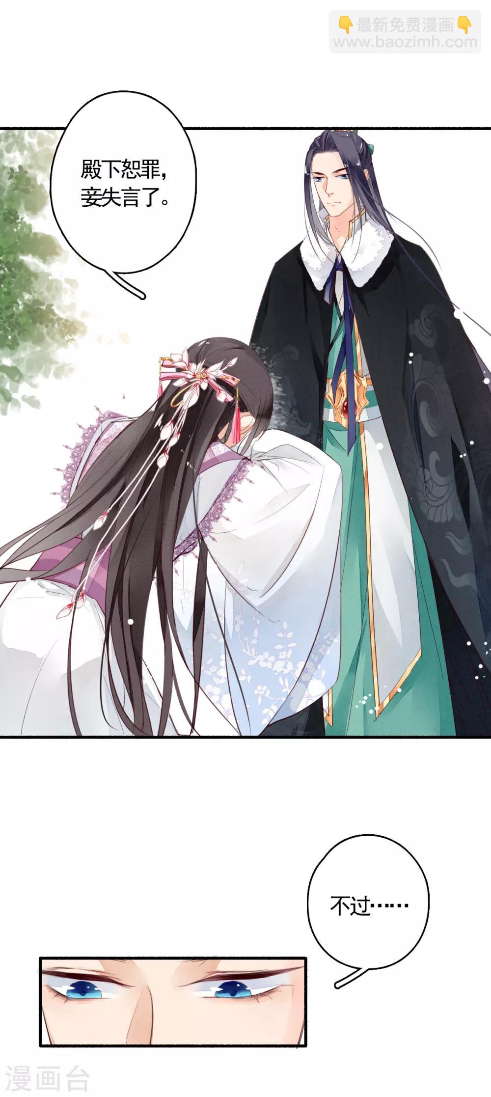 第27话 你以为你是谁-第28话